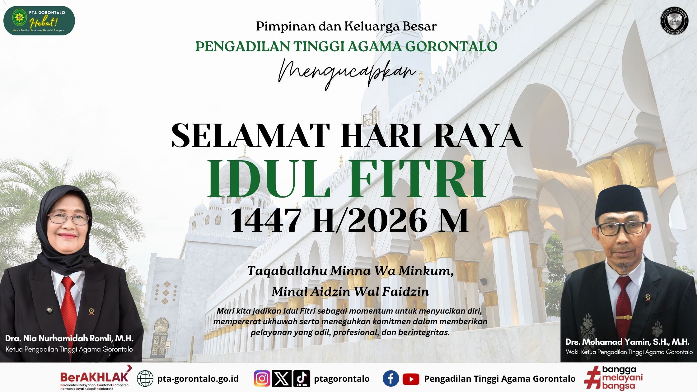 Selamat Hari Raya Idul Fitri 1447 H / 2026 M
